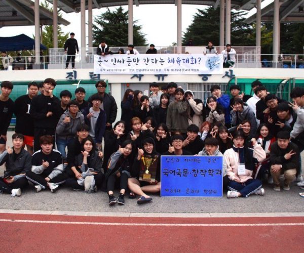 국어국문창작학과-체육대회-18-1.jpg