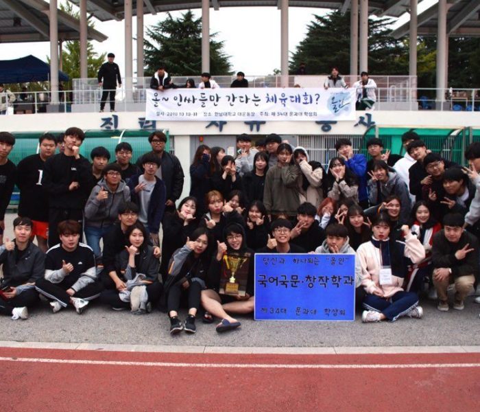 국어국문창작학과-체육대회-18-1.jpg