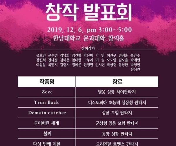 됣뀫_뚡뀿__zu_image-12.jpeg