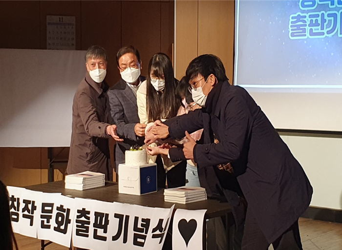 창작문화출판기념식1.png