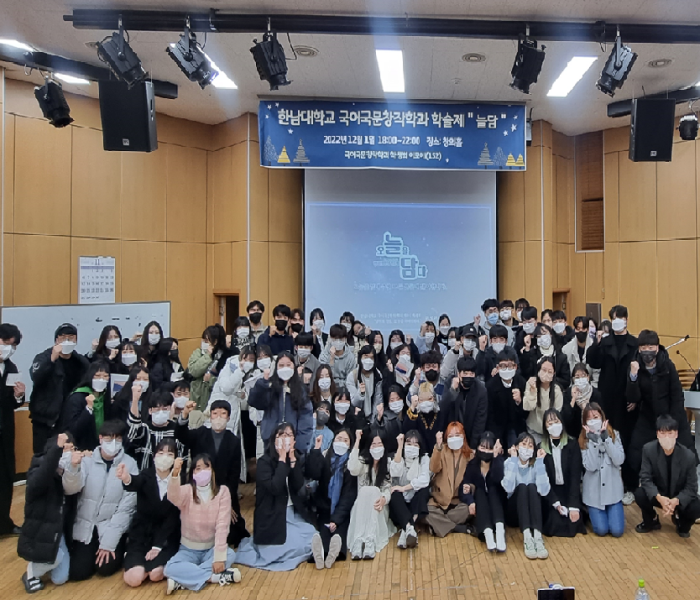학술제-1.png