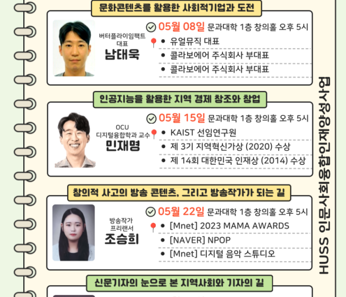 KakaoTalk_20250425_114248389.png
